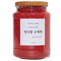 수제 자몽청 과일청선물 답례품으로 제격인 자몽수제청 490ml, 300ml