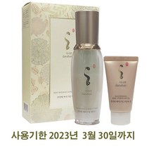 다나한 본연채 메이크업 베이스 40ml, 그린, 1개