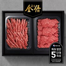 명품한우금오 [명품한우금오] 1등급 한우선물세트1kg(꽃갈비살500g+갈비살500g), 1