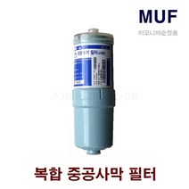 솔고바이오니카 JP-101 교체 이오니아 MUF 필터