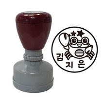 만들기대장-네임스탬프_별자리 게자리, 파랑