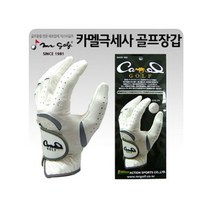 카멜 극세사 골프장갑 마이크로극세사, 좌수 화이트 19호