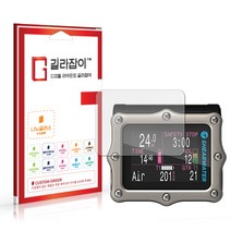 [길라잡이] 쉐어워터 페르딕스2 9H 나노글라스 보호필름