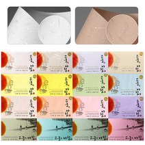 빵빵야 삼원 고궁의아침 봉투05.연녹색 A4 85g 대례지 5매 사무비품