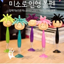 한국유통 미소로인형볼펜 부착볼펜 볼펜+고정기능+먼지털이기능, 연두, 1개