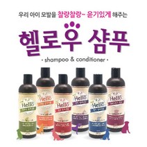 국산 새끼 강아지 피부 저자극 개 샴푸 요크셔 강아지향수 시츄, 1개