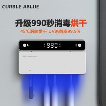 UV 히팅건조 칫솔 살균기 듀얼 소독 무선 UV LED 전동 듀얼 벽걸이, 단일사이즈, 추천 화이트 살균율 99.99(충전기 포함)