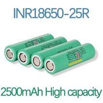 원래 INR18650-25R 2500mAh 배터리 전기 장난감 전용 조명 손전등, 04 8 PCS
