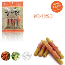 비글간식 강아지핫도그 중형견껌 고구마 6p 개껌, 6개