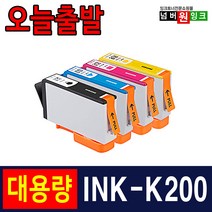 삼성 INK-K200 SCX-1490W SCX-1855F SCX-1855FW 대용량잉크, 1개, INK-C200XL [정품대비 2배용량]-파랑