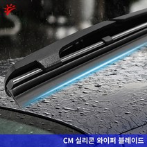 CM 실리콘 와이퍼 벤츠 GLE250 GLE250d GLE300 GLE300d GLE350, W167/19년-현재/650+550_H