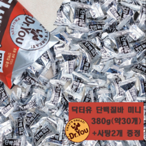 닥터유 단백질바 미니 380g(대략30개입) + 사탕2개 서비스, 380g(약30개입) + 사탕2개