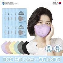 아이숲 KC인증 컬러마스크 50매 중형 7가지색상 공산품마스크