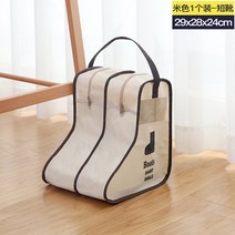 등산화케이스 등산화 가방 신발주머니 새로운 실용적인 현대적인 저장 간단한 여행 레인 앵클 부츠 지퍼 액세서리 눈에 보이는 방진을 운반하는 휴대용 신발