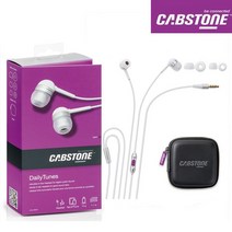 [IL∃7] 독일 CABSTONE DailyTunes hifi 이어폰 마이크헤드셋 고급이어셋 세트 핸드폰 파우치 편리한 이어셋 통화_E∃8260eA, 옵션없음($#%), ∠본상품