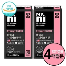 코엔자임큐텐 항산화 식약청 인정 코큐텐 기능성 코큐10 플러스
