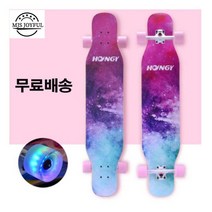 엠제이 롱보드 42인치 46인치 스케이트보드 입문용 댄싱 초보 BD313, LED발광바퀴, B-08(양면)