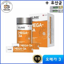클리닉스 메가쓰리에이 / 메가3A / MEGA-3A / 수의사처방 오메가 3 / 미세파우더 오메가 3 + 동물병원 전용 유산균, 강아지