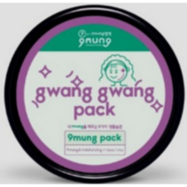 [구멍] 9mung 광광팩