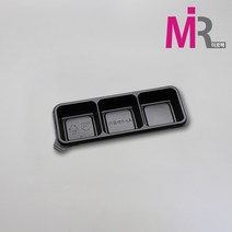 다용도 직사각 3칸 용기 / 100개