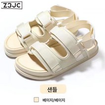 Z3JC 남성 여름 패션 아웃도어 캐주얼 통굽 미끄럼 방지 남성 스포츠 샌들