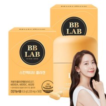 비비랩 스킨액티브 콜라겐 2중기능성 저분자콜라겐펩타이드GT 2000mg 피부주름 탄력 수분개선, 2개, 56정