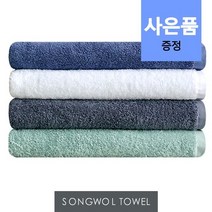 [송월타올] 40수 호텔바스 (68x138cm) 비치타올 대형수건, COLOR:아이보리