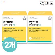 [락피도] 오메가3 츄어블 키즈 (15일분) x 2개 (총 30일분)