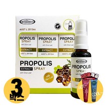 [사은품제공]호주 마더네스트 프로폴리스 올리브리프 스프레이 30ml x 3병세트 PROPOLIS 플로폴리스 면역력 알지알지몰 RZ, 상품수량, 3개
