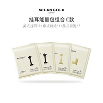 kirahosi 키라호시 중국식품 황금 밀라노 매달려 귀 커피 에너지 가방 C 4 팩 신선한 베이킹 필터 매달려 손으로 만든 블랙 커피 가루 가방 커피 M1B102, 보여진 바와 같이