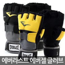 에버라스트 이종 격투기 장갑/트레이닝 글러브, 에버라스트 격투기장갑 에버젤 노랑