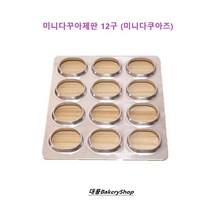 대풍BakeryShop 미니다꾸아제판 12구 (미니다쿠아즈), 1개