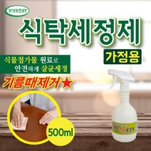 식탁살균세정제 500mL - 가정용, 쿠팡 ZERONE 1