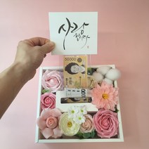 30살 서른살 생일 감동 돈티슈 현금선물 용돈 어버이날, 5.블루밍(돈티슈형)