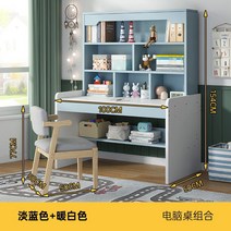 초등학생 책상 각도 8세 공주 1학년 아이들 공부 초등저학년 세트 8살 어린이 아동용 주니어, R_의자+블루 100x55x154cm