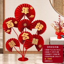 플로어볼 게이트볼용품 약혼 웨딩 룸 레이아웃 남자 침실 새 집 장식 거실 결혼식 축제 장식품 풍선 열 브래킷 착륙, 반세기 된 탁자가 떠 있다