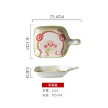 손잡이앞접시 그릇 캠핑 귀여운 문복희 다이소 남대문그릇시장 야나칸 격자나눔접시 스파케티 일본 아이스크림 식당 수입 마블 인스타 치즈, D, 1개