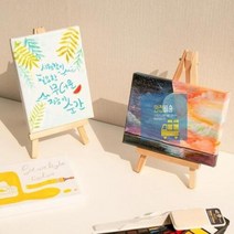 세트 미니이젤 캔버스 유아 미술놀이 초딩 유아 만들기 키트 초등학생 만들기 세트