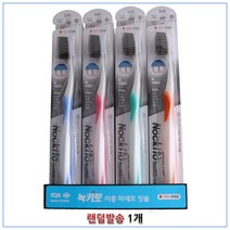 녹키토 숯 칫솔 랜덤발송, 10개, 1개입