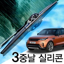 3중날 트리플 X 실리콘와이퍼 올뉴 디스커버리 스포츠 3 4 5 자동차 윈도우브러쉬, L462 (18년~현재) 600+500_1세트