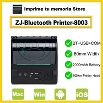 카드 포스기 POs 이지체크 단말기 신화포 블루투스 미니 열전사 프린터 휴대용 80mm 영수증 모바일 안드로, 02 ZJ-8003-USB-BT-COM