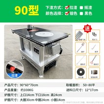 화목난로 만들기 캠핑 장작 난로 업소용 펠렛 주물 갈탄 휴대용, 단일사이즈, 90형인발90x60x70실버