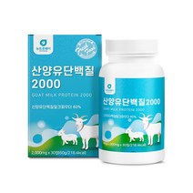 WPI 분리유청단백 산양유 단백질 프로틴벨런스 밀크칼슘 BCAA 로이신 발린 이소로이신 네덜란드 CBM제조 산양유분말 2000mg x 30정, 1병