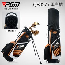 PGM 거치형 경량 골프백 하프백 휴대하기 편리한 가벼운 캐디백, 09.블랙 앤 화이트 오렌지(14잭)