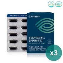 눈건강 선물세트 루테인 지아잔틴 & 알티지오메가3 3개월분, 상세페이지 참조, 상세페이지 참조