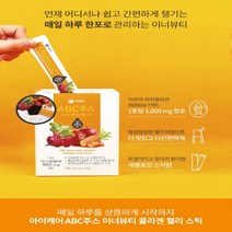 아이케어ABC주스 이너뷰티 콜라겐 젤리 스틱 20g*30포, 아이케어ABC주스 이너뷰티 콜라겐 젤리 스틱 (20g*