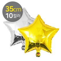 별 호일풍선 10컬러 35cm, 라이트핑크