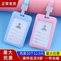 목걸이카드지갑 목걸이카드지갑 근무 증명서 작업 카드 세트 네임테그 명찰 끈포함 공장표 캠퍼스 건강 여정 암호 카드케이스, C09-블랙 카드케이스(포함내부
