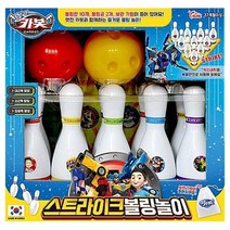 유아스포츠완구 신나는볼링놀이 실내체육교구 유아놀이 장난감