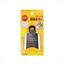 일본 미니 생 와사비 강판 생강 마늘